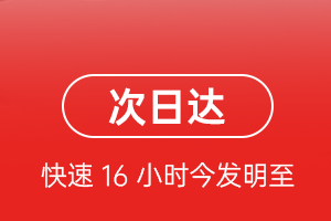 庆阳机场邮寄航空货运 航空货运