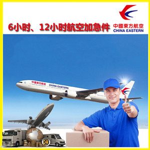 庆阳机场邮寄公司谈空运的四大作用是什么